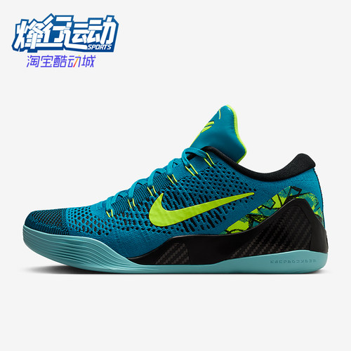 Nike/耐克正品2025秋季款男士经典低帮减震透气篮球鞋IO3673-400