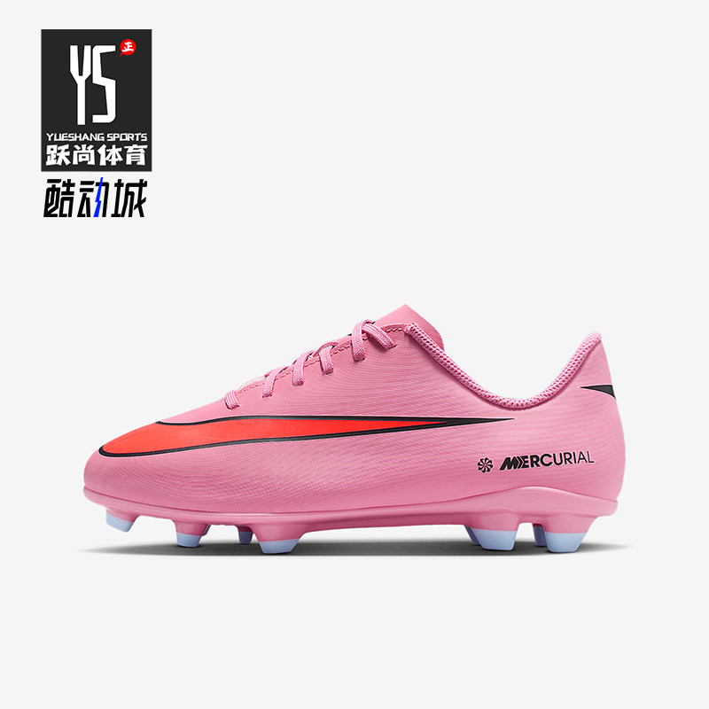 Nike/耐克正品Vapor 16儿童运动低帮缓震耐磨足球鞋FQ8286-600