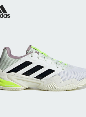 Adidas/阿迪达斯正品BARRICADE 13女士运动透气网球鞋IF0409