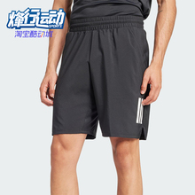 Adidas/阿迪达斯正品夏季男士休闲宽松网球运动训练短裤JG3589