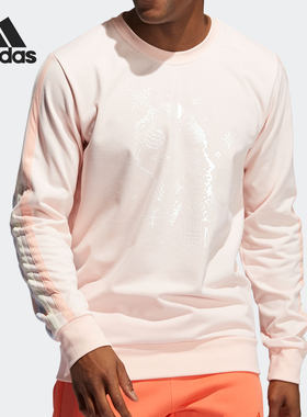 Adidas/阿迪达斯新款男子圣诞款哈登篮球休闲套头卫衣GU0508