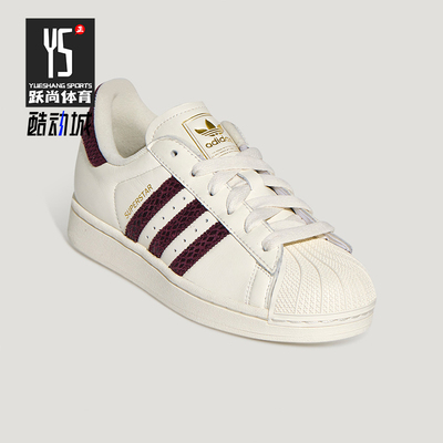 Adidas/阿迪达斯正品三叶草女士低帮经典运动时尚日常板鞋KI3570