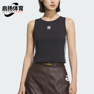 Adidas 三叶草女士经典 针织透气修身 运动背心KB6417 阿迪达斯正品