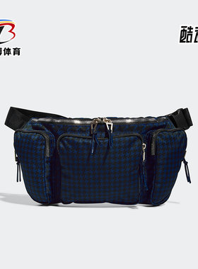 Adidas/阿迪达斯正品运动男女同款时尚复古休闲腰百搭包HK4726