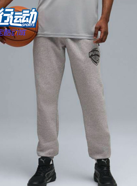 Puma/彪马正品POSTERIZESweatpant新款男经典运动长裤630307-02