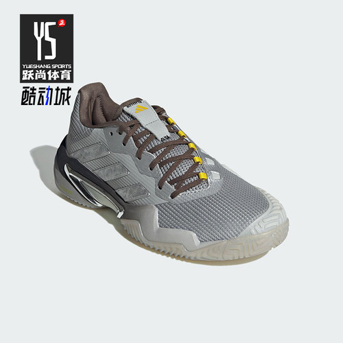 Adidas/阿迪达斯正品BARRICADE 13男士耐磨网球低帮运动鞋JS1054