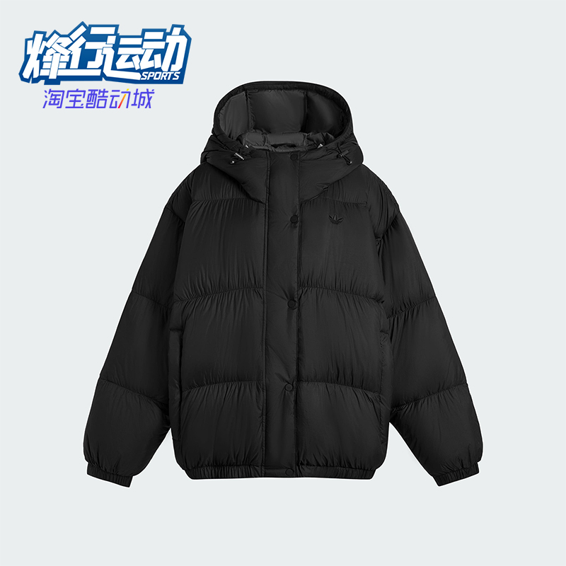 Adidas/阿迪达斯正品三叶草女士经典连帽宽松保暖羽绒服KG4915