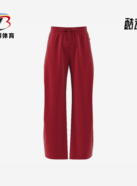 Adidas/阿迪达斯正品2025春女士运动时尚梭织经典直筒长裤JM8792