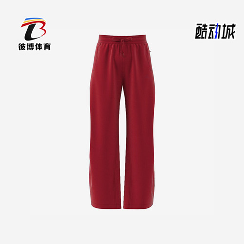 Adidas/阿迪达斯正品2025春女士运动时尚梭织经典直筒长裤JM8792