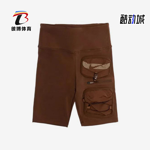 Nike/耐克正品Travis Scott男士多口袋透气训练短裤DM1292-212