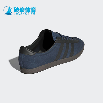 Adidas/阿迪达斯正品三叶草男女同款防滑耐磨低帮板鞋IE0825