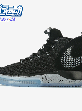 Nike/耐克正品AlphaDunk男士耐磨高帮减震实战篮球鞋BQ5402-001