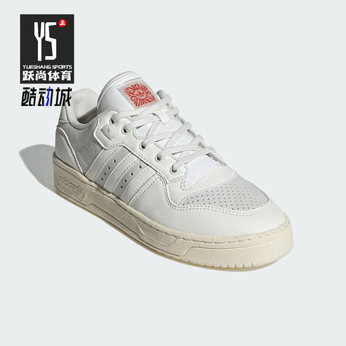 Adidas/阿迪达斯男女款低帮板鞋