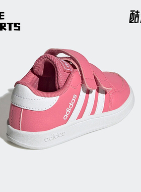 Adidas/阿迪达斯正品neo Breaknet婴童运动魔术贴潮流板鞋GW2903