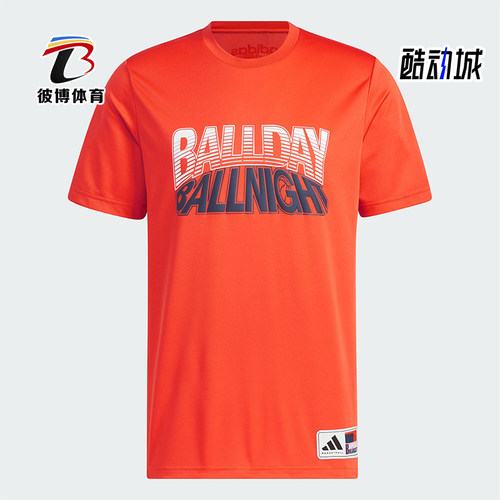 阿迪达斯男士篮球短袖T恤