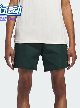 Adidas/阿迪达斯正品三叶草男女条纹舒适经典松紧运动短裤JP3871