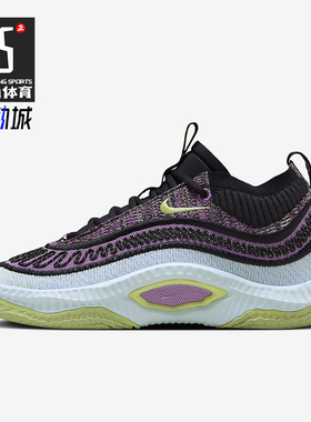 Nike/耐克正品Cosmic Unity 3男女低帮运动训练篮球鞋DV2757-500