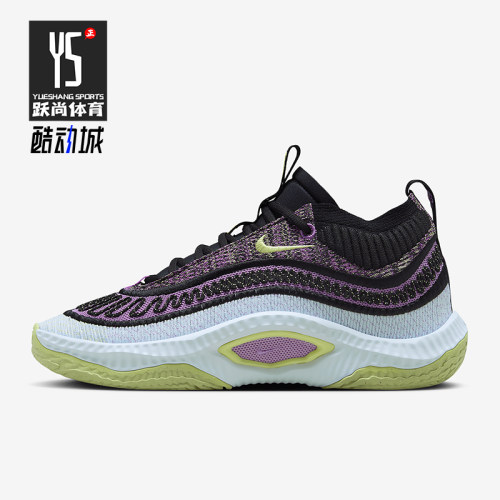 Nike/耐克正品Cosmic Unity 3男女低帮运动训练篮球鞋DV2757-500