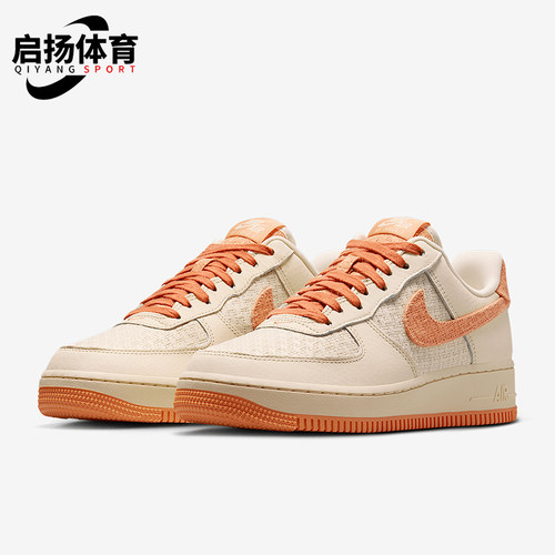 Nike/耐克正品Air Force 1 07女士经典轻便休闲板鞋IB7944-113