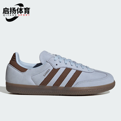 Adidas/阿迪达斯正品三叶草女士休闲低帮系带耐磨运动鞋IH9167