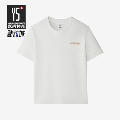 Adidas/阿迪达斯正品跑步圆领T恤男简约亲肤经典休闲短袖KU5312
