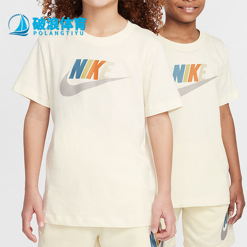 Nike/耐克正品2025大童经典印花宽松透气运动短袖T恤FZ5178-113