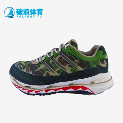 Adidas/阿迪达斯正品Adistar男女同款耐磨经典低帮跑步鞋KJ8850