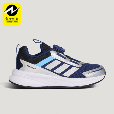 Adidas/阿迪达斯正品2026春季款儿童耐磨经典旋转扣跑步鞋KI4127