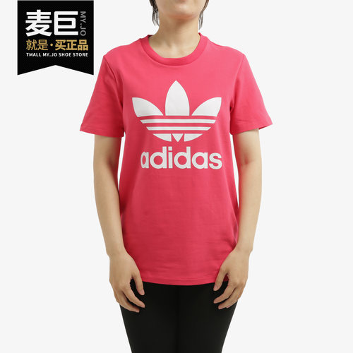 Adidas/阿迪达斯短袖运动休闲