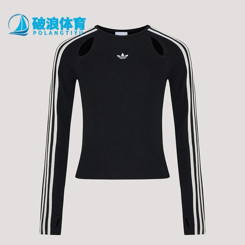 Adidas阿迪达斯正品女圆领紧身修身条纹休闲长袖运动风T恤LE3632