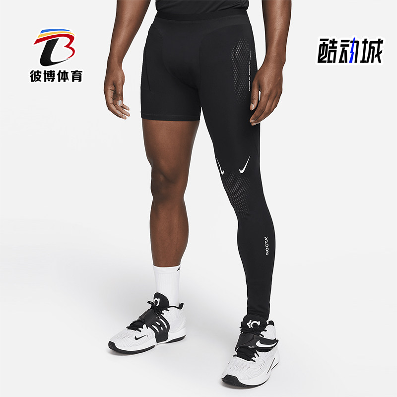 Nike/耐克正品2025 NOCTA男士跑步单腿运动训练紧身裤DN0006-010