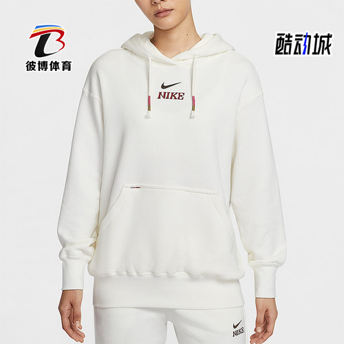 Nike/耐克正品2025冬季款女士运动连帽印花针织卫衣IQ3826-133