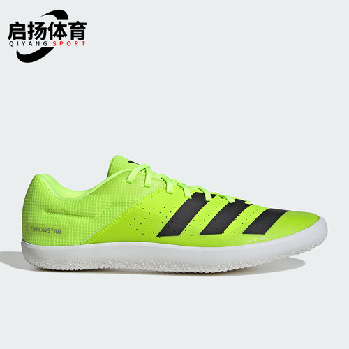 Adidas/阿迪达斯正品THROWSTAR男士投掷田径跑步运动鞋IF9405