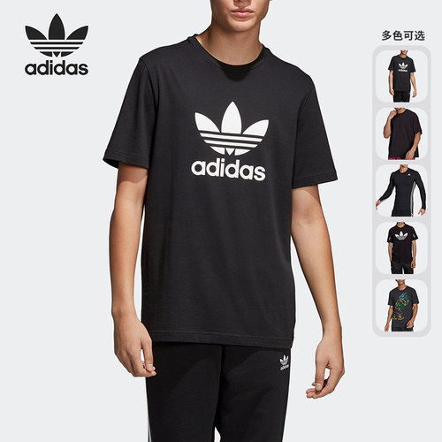 Adidas夏季新款透气运动短袖衫