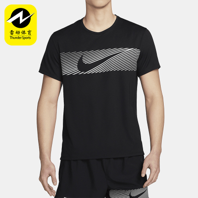 Nike/耐克男士跑步透气短袖