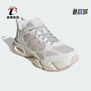 运动耐磨跑步鞋 Adidas 女士清风鞋 新款 IF6717 阿迪达斯正品