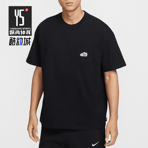 Nike/耐克正品夏季新款男士运动训练经典透气短袖T恤IB1383-010