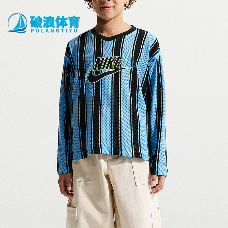 Nike/耐克正品Sportswear大童透气网眼球衣运动长袖T恤IF2304-412