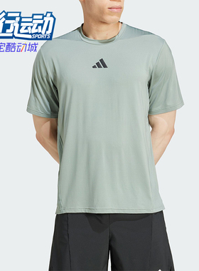 Adidas/阿迪达斯正品2025夏季款男士宽松经典运动透气短袖JI8187