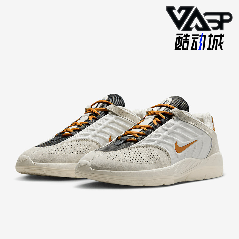 Nike/耐克正品SB Vertebrae男女休闲运动耐磨透气板鞋FD4691-103