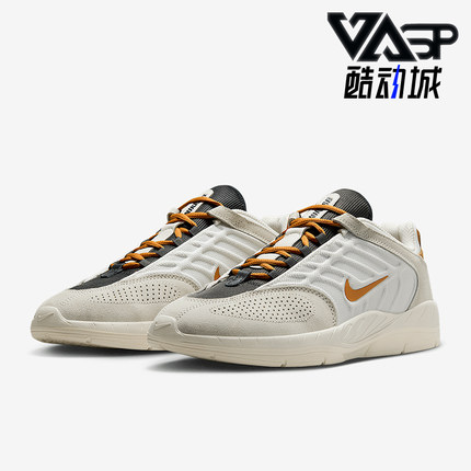 Nike/耐克正品SB Vertebrae男女休闲运动耐磨透气板鞋FD4691-103
