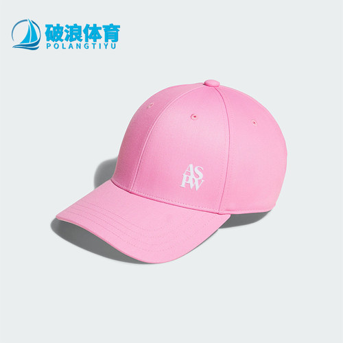 Adidas/阿迪达斯男女运动棒球帽