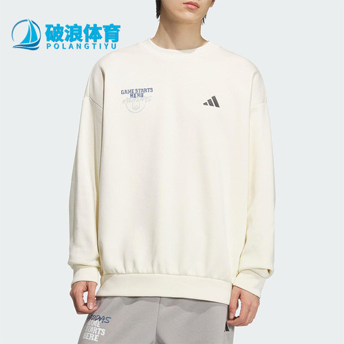 Adidas/阿迪达斯正品2025秋季款男士日常圆领运动篮球卫衣KC2786
