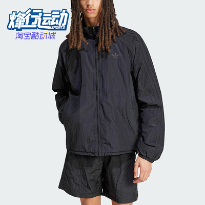 Adidas/阿迪达斯正品三叶草男士拉链立领运动宽松防风外套JC6221