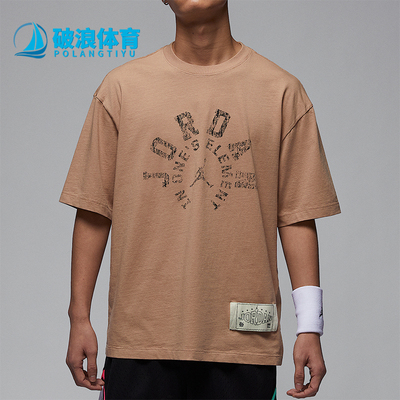 Nike/耐克正品JORDAN男士运动复古印花经典针织短袖HV1257-200