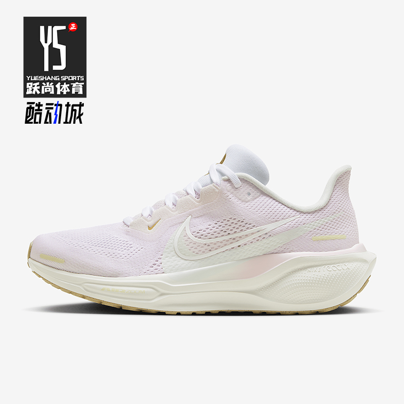 Nike/耐克正品耐磨2024新款女士运动网面透气跑步鞋HM3732-361