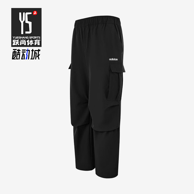 Adidas/阿迪达斯正品男士户外梭织保暖耐磨运动工装裤HZ9519