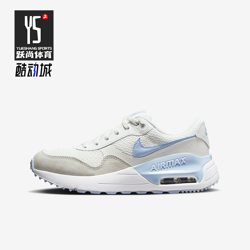 Nike/耐克正品Air Max SYSTM GS大童气垫运动鞋DQ0284-111
