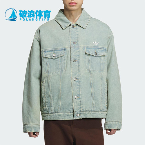 Adidas/阿迪达斯正品三叶草男女日常翻领保暖复古牛仔棉服KC2624