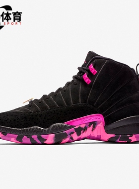 Nike/耐克正品JORDAN男士复古减震耐磨中帮防滑篮球鞋AH6987-023